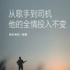 黑龙江网友65409