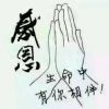 吉林网友59522