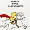 湖北网友80408