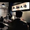 QQ101703头像