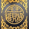 西藏网友60643