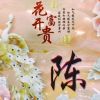 吉林网友52083