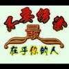 西藏网友28149