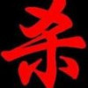 香港网友52438