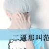 上海网友16622