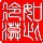 云南网友64115
