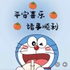 河南网友40100