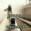 广东网友38915