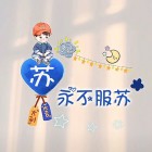 QQ头像
