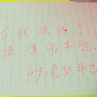 QQ头像