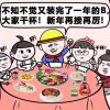 澳门网友90836
