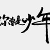 评论头像