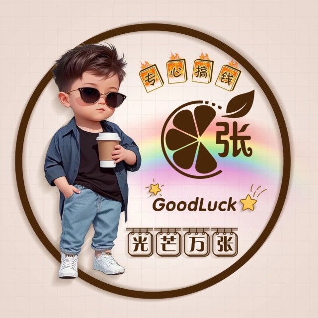 QQ Email Avatar