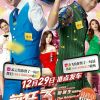 湖北网友17873