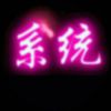 北京网友49610