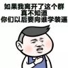 北京网友25633