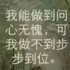 香港网友43045