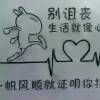 甘肃网友40215