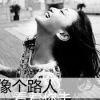 西藏网友60376