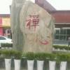 贵州网友57067