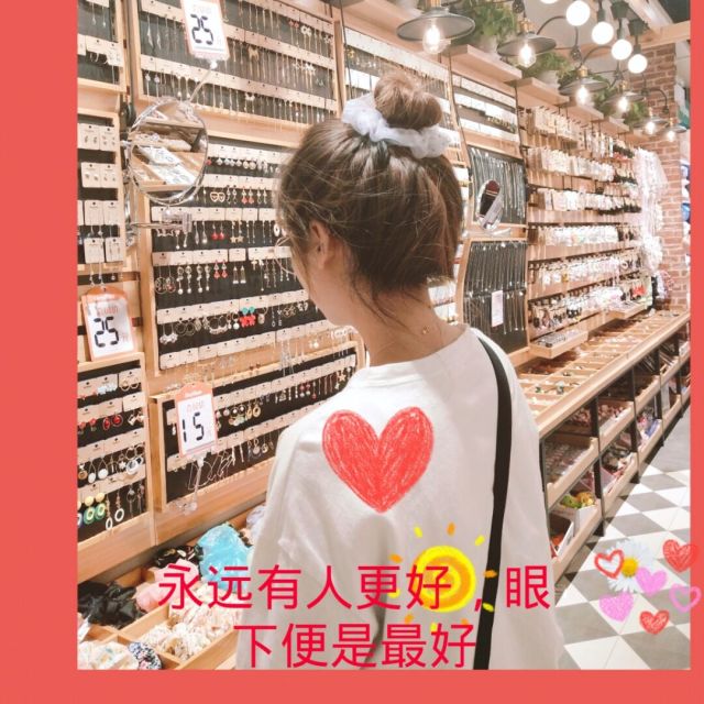 QQ Email Avatar