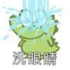 广东网友93683