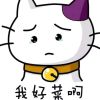评论头像