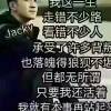 甘肃网友36681