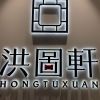 西藏网友21055