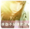 山东网友53700