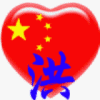 内蒙古网友99605