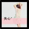 吉林网友30467