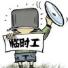 台湾网友61779