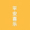 西藏网友78496