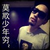 山西网友90886