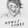 我爱后花园
