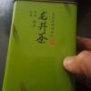 台湾网友85898
