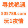 河南网友98254