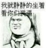 安徽网友63711