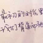 QQ头像