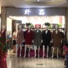 四川网友34780