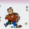 甘肃网友29392
