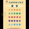 四川网友91859
