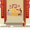 山东网友27049