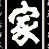 江西网友83382