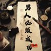 河北网友55246