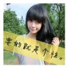 湖南网友97770