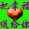 青海网友90526