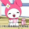 天津网友70142