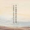 内蒙古网友28894